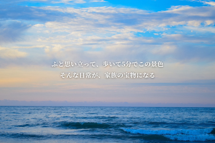 海辺で遊ぶ家族
